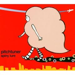Spiny Lure