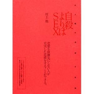 ���E����SEX�\���㗴�̗����E�����_