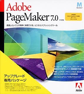 PageMaker 7J Mac �A�b�v�O���[�h��