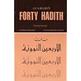An-Nawawi's Forty Hadith by Ezzeddin Ibrahim and Denys Johnson-Davies