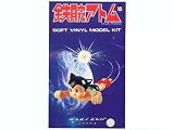 Astro Boy (Mighty Atom) Soft Vinyl Kit