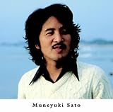 プレミアム・ベスト さとう宗幸 さとう宗幸