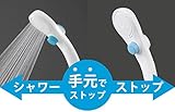 三栄水栓　SANEI　節水ストップシャワーヘッド　PS323-81XA-MW2 家事用品 バス　洗面 [並行輸入品]