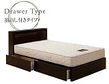 シモンズベッド:ボックススタイル:抽出付タイプ:セミダブルサイズ
