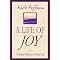 Married Women's Christian Gift List