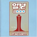 Libon 2000