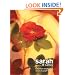 Sarah: A Novel