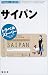 �ȥ�٥륹�ȡ��꡼��5�ӥ����ѥ� (�ȥ�٥륹�ȡ��꡼ (5)) 