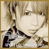 APOLLON / starting over 初回盤 みつ ver.