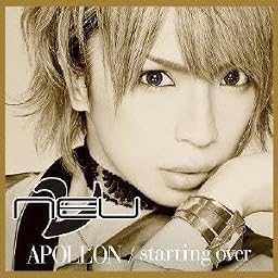 APOLLON / starting over 初回盤 みつ ver.