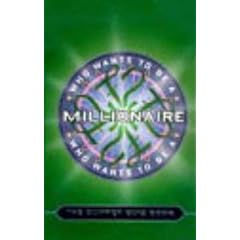 "Who Wants to be a Millionaire?": The Bumper Quiz Book