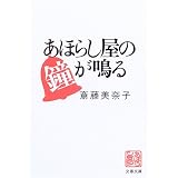 ���ۤ餷���ξ⤬�Ĥ� (ʸ��ʸ��)