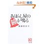 ���ق炵���̏����� (���t����)