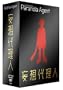 Satoshi Kon's Paranoia Agent: Complete Collection