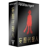 Satoshi Kon's Paranoia Agent: Complete Collection ~ Jonathan Klein