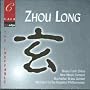 Zhou Long: The Ineffable