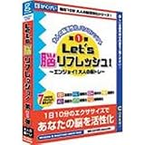 �]�������\�t�g Let's�]���t���b�V��!