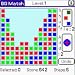 Software : SG Match for PALM downloadable Software