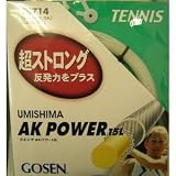 GOSEN�i�S�[�Z��)�y�E�~�V�} AK�p���[15L�zTS714�d���p�e�j�X�K�b�g TS714