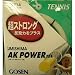 GOSEN�i�S�[�Z��)�y�E�~�V�} AK�p���[15L�zTS714�d���p�e�j�X�K�b�g TS714