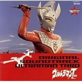 ウルトラマン生誕40周年記念 ウルトラサウンド殿堂シリーズ(6) ウルトラマンタロウ