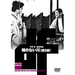���̂Ȃ��� ��� [DVD]