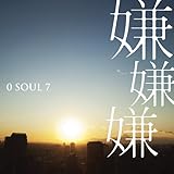 ASIN:B0030FKUNO のジャケット