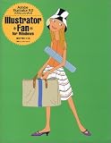 Illustrator Fan―Adobe Illustrator9.0リファレンス・ブック for Windows