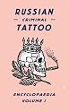 Russian Criminal Tattoo Encyclopaedia Volume I: 1
