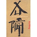The Art of Xu Bing: Words Without Meaning, Meaning Without Words (Asian Art & Culture)