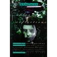 The Sandman: Fables and Reflections (Sandman Library)