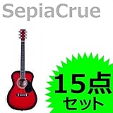 SepiaCrue アコースティックギター 初心者入門 15点セット F140 カラー RDS/レッドサンバースト