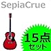 SepiaCrue AR[XeBbNM^[ Sғ 15_Zbg F140 J[ RDS/bhTo[Xg