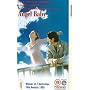 Angel Baby [VHS] [1995]