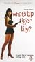 What's Up Tiger Lily [VHS]