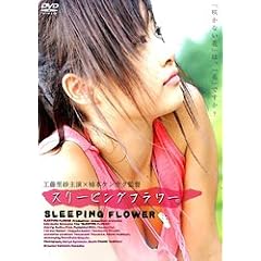 �X���[�s���O�t�����[ [DVD]