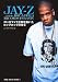 JAY‐Z―ロッカフェラ王朝を築いたヒップホップの帝王 (warp ARTIST SERIES (3))