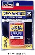 ダイワ(Daiwa) ブライドカット目印 レッド 太 07104606