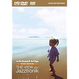 virtual trip MUSIC EDITION THE VIEW WITH Jazztronik(HDDVD+DVDツインフォーマット)