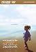 virtual trip MUSIC EDITION THE VIEW WITH Jazztronik(HDDVD+DVDツインフォーマット) [HD DVD]でAmazonアフィリエイトツール