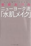 �˥塼�衼��ή �ֿ�ȩ�ᥤ����