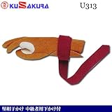 ��N�i�N�U�N���j ���X�q���� �����җp�������t U313