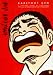 Barefoot Gen: v. 1: A Cartoon Story of Hiroshima (Graphic fiction)