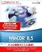 WinCDR 8.5 アカデミック版