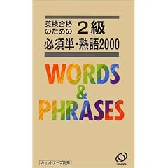 �p�����i�̂��߂�2���K�{�P�E�n��2000