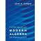 Upper-level Math Books I've Encountered (for better or worse...)