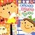 ようちえん・ほいくえんでうたううた~こどもたちの音楽会~