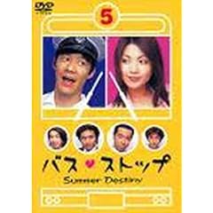 バスストップ(5)