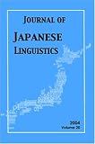 Journal of Japanese Linguistics