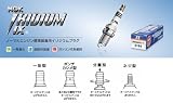 日本特殊陶業(NGK) スパークプラグイリジウムIX(ネジタイプ/ターミナル無し) 熱価9 DR9EIX
